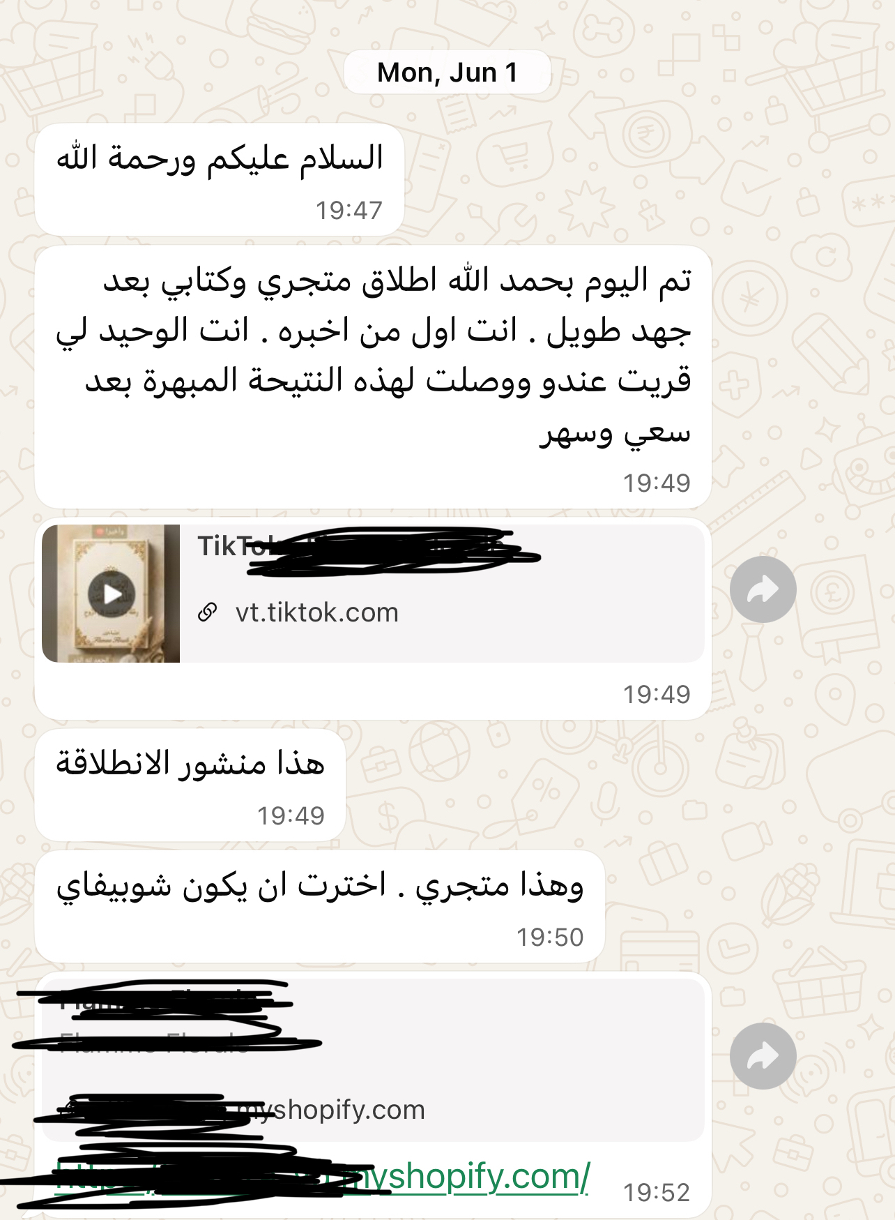 نتيجة طالبة - إطلاق المتجر وأول بيع لكتاب رقمي